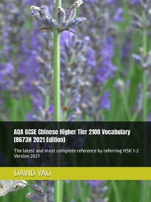 cover image of AQA GCSE Chinese Higher Tier 2100 Vocabulary